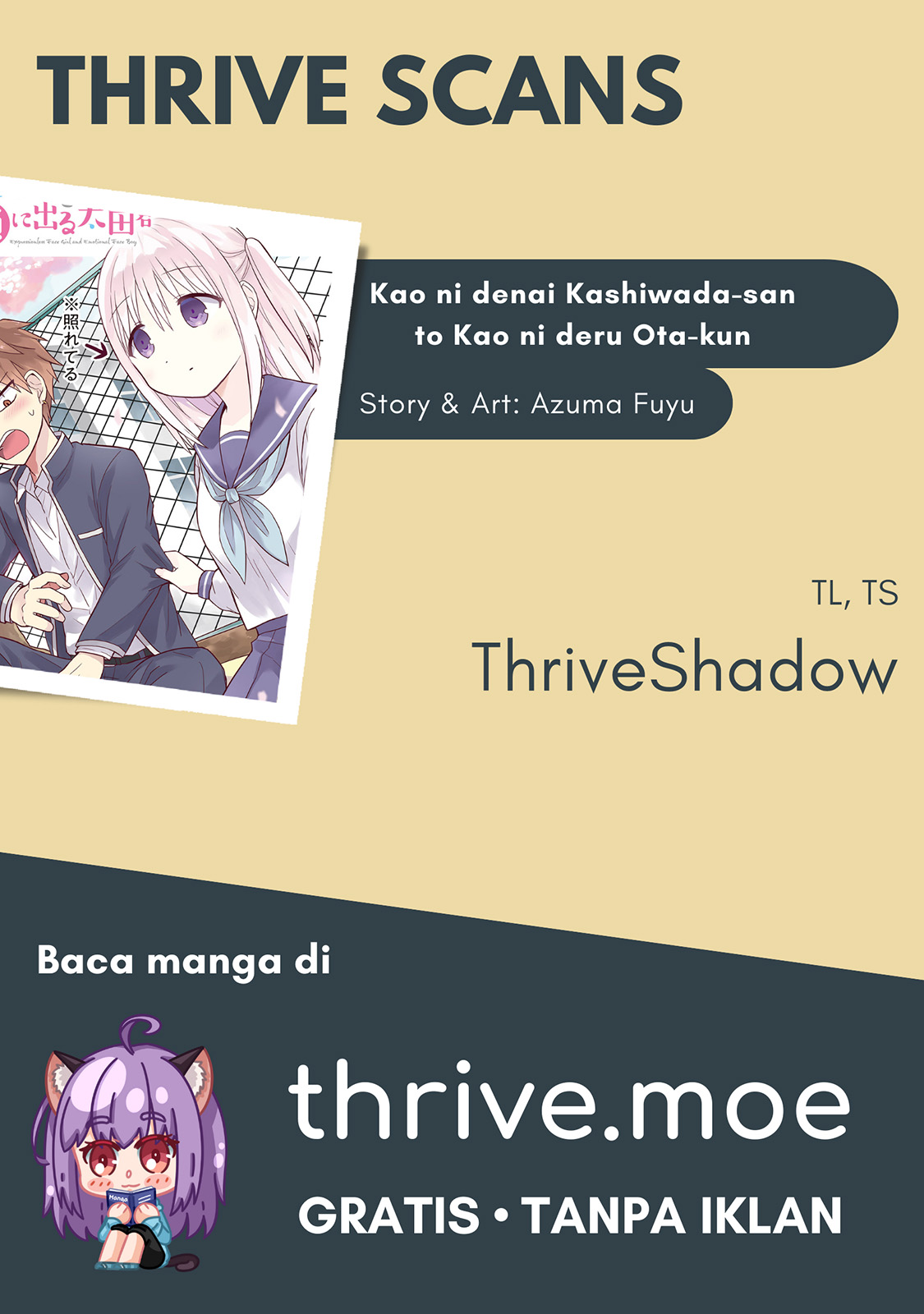 Expressionless Face Girl and Emotional Face Boy Chapter 21