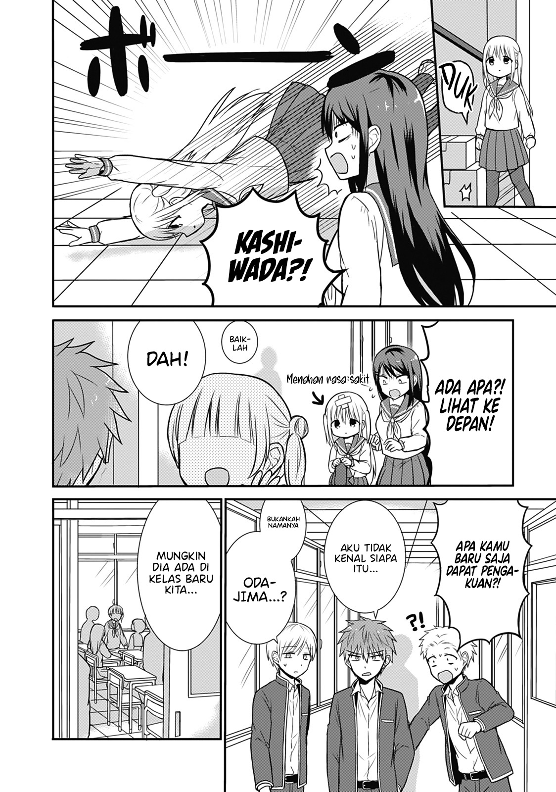Expressionless Face Girl and Emotional Face Boy Chapter 23