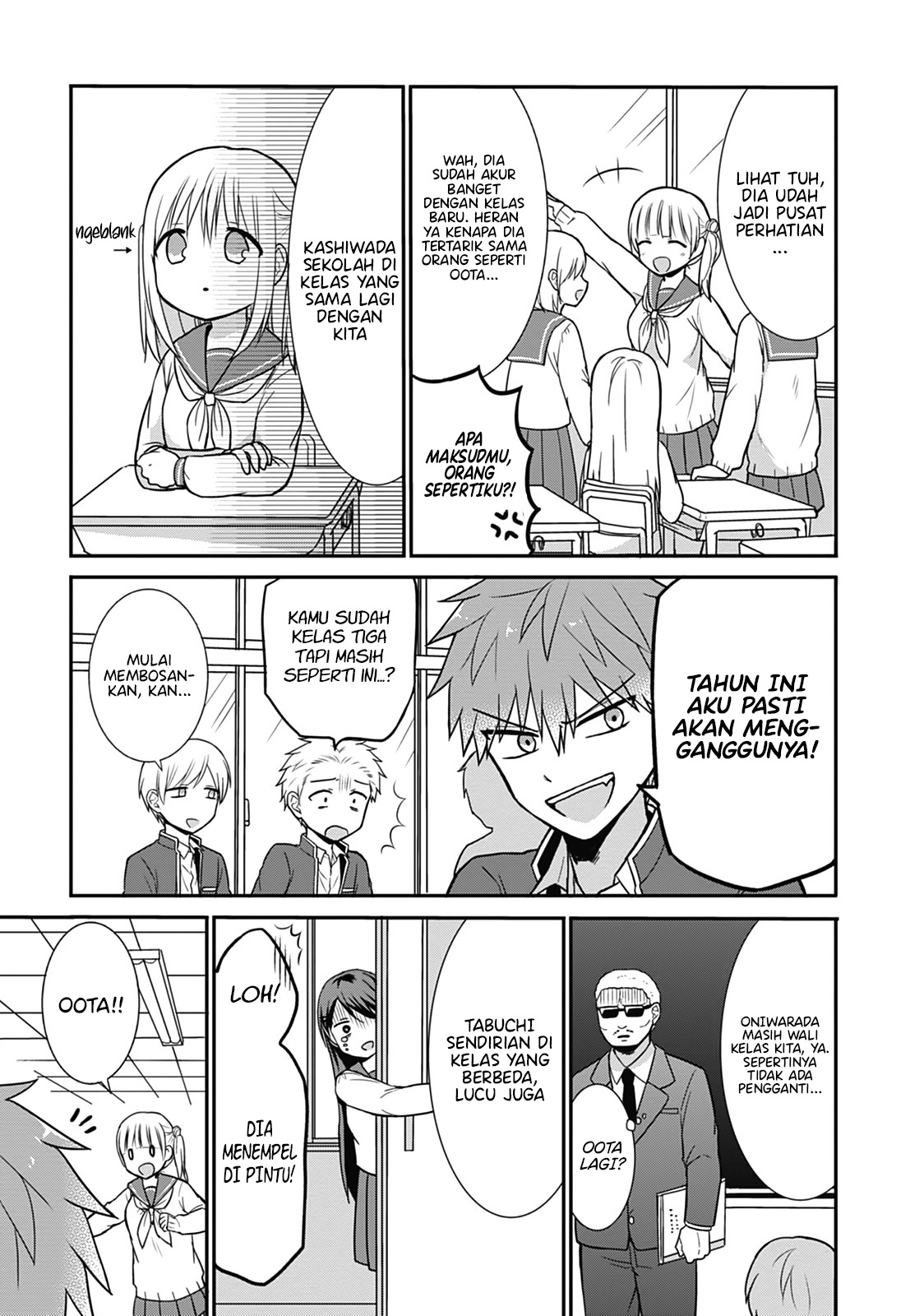 Expressionless Face Girl and Emotional Face Boy Chapter 23