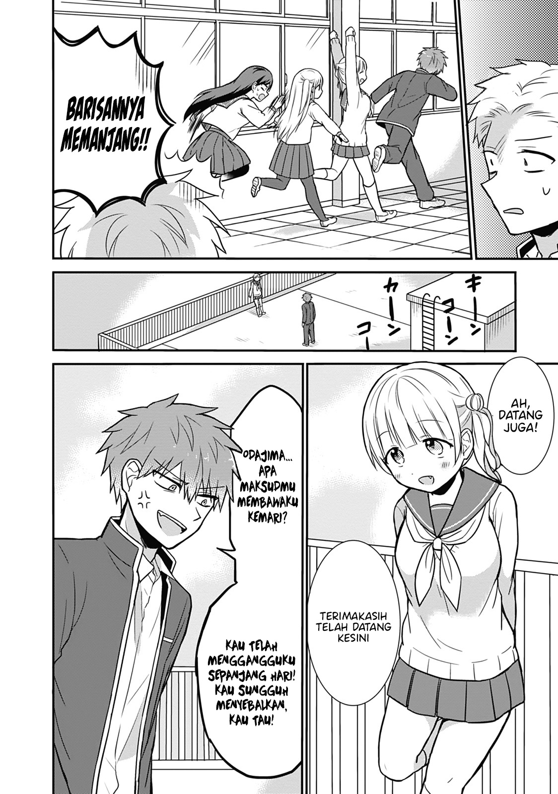Expressionless Face Girl and Emotional Face Boy Chapter 23