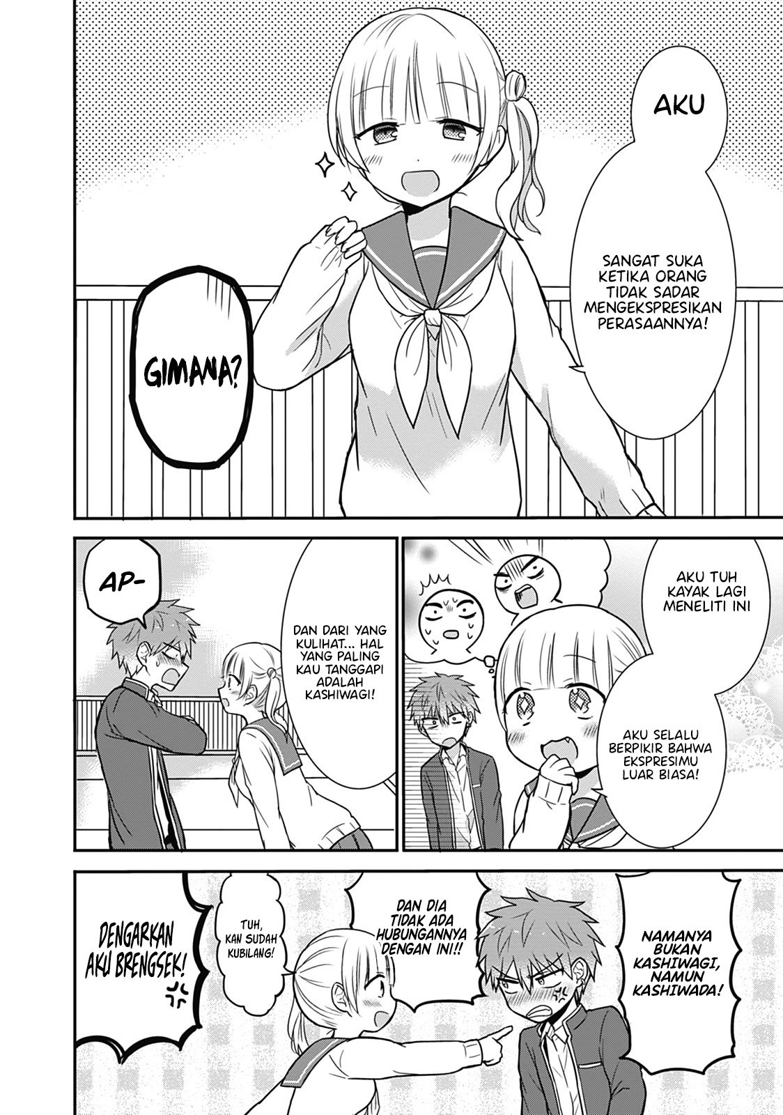 Expressionless Face Girl and Emotional Face Boy Chapter 23