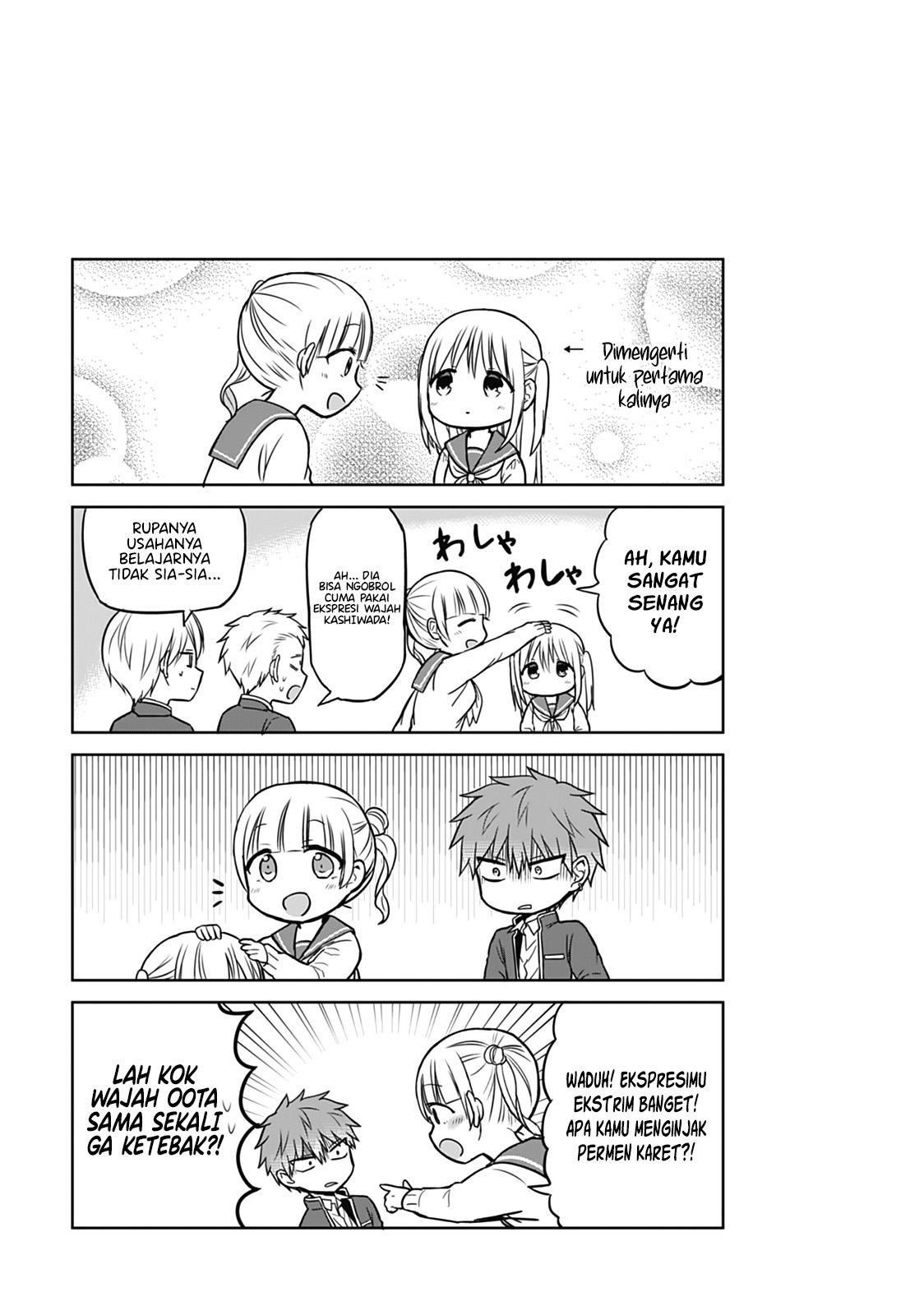 Expressionless Face Girl and Emotional Face Boy Chapter 23