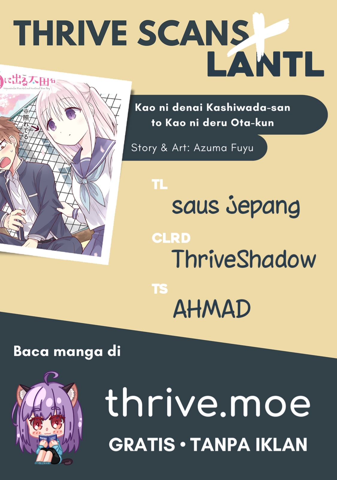 Expressionless Face Girl and Emotional Face Boy Chapter 23