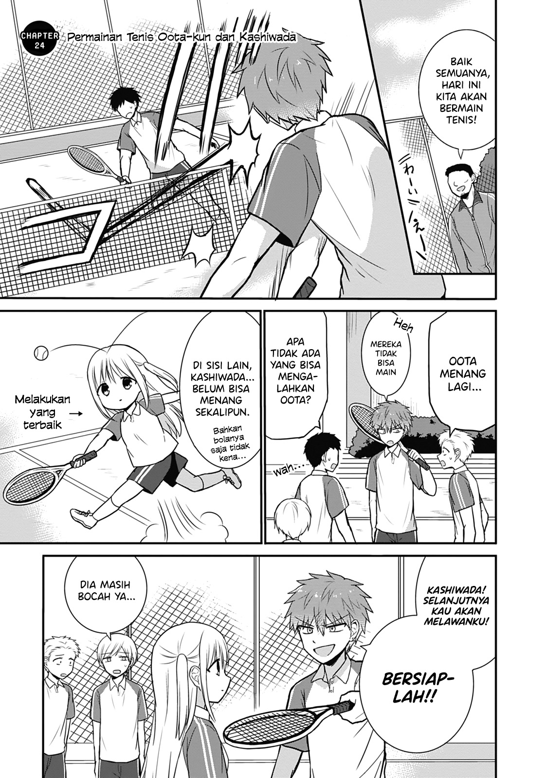Expressionless Face Girl and Emotional Face Boy Chapter 24