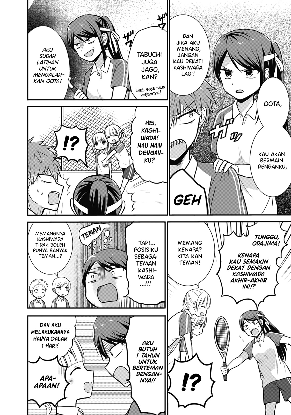 Expressionless Face Girl and Emotional Face Boy Chapter 24