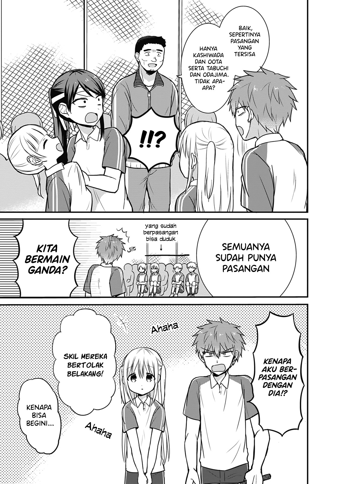 Expressionless Face Girl and Emotional Face Boy Chapter 24