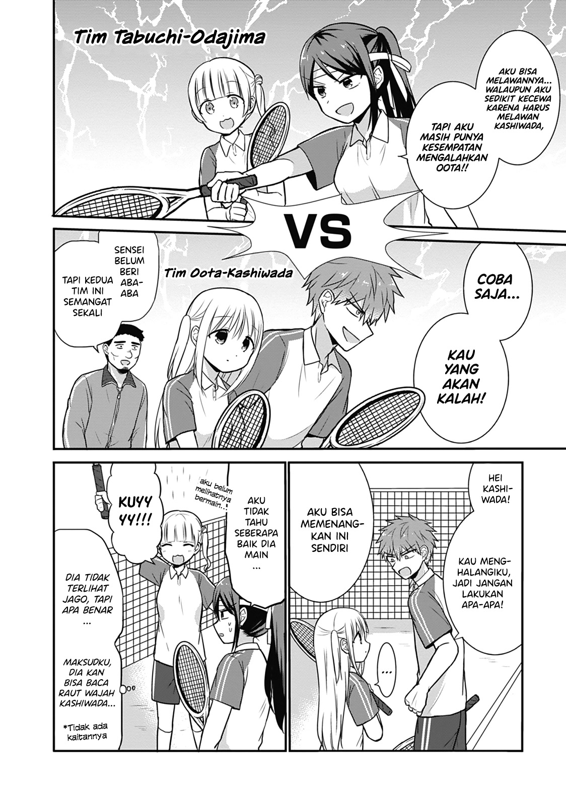 Expressionless Face Girl and Emotional Face Boy Chapter 24