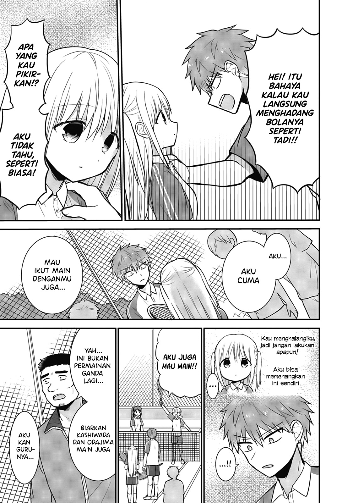 Expressionless Face Girl and Emotional Face Boy Chapter 24
