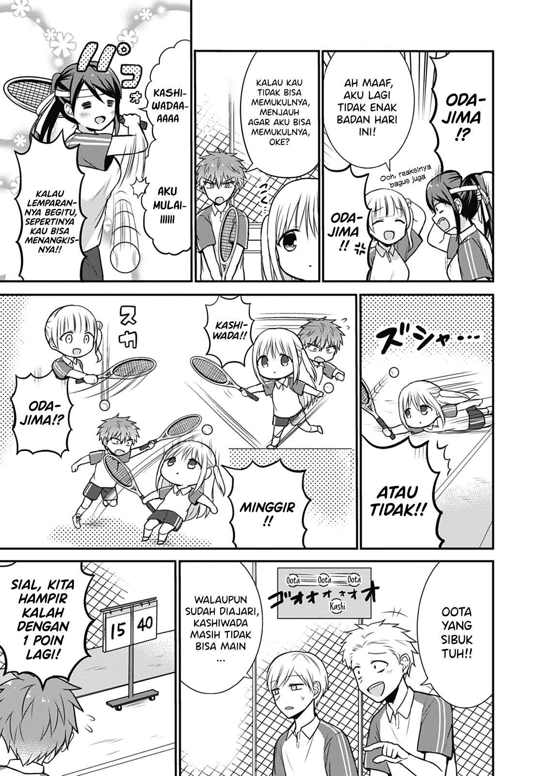 Expressionless Face Girl and Emotional Face Boy Chapter 24