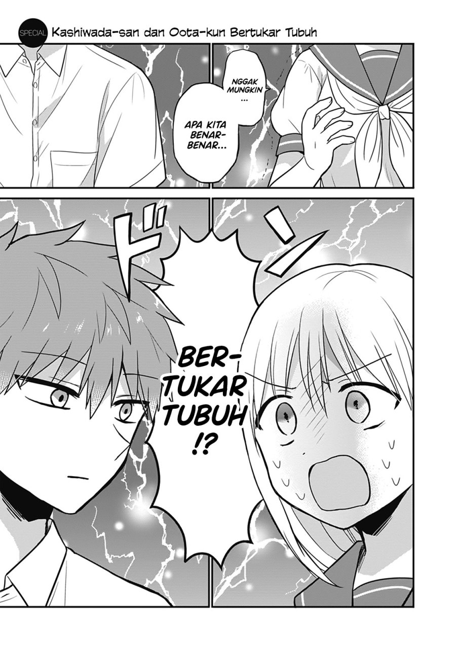 Expressionless Face Girl and Emotional Face Boy Chapter 25.5