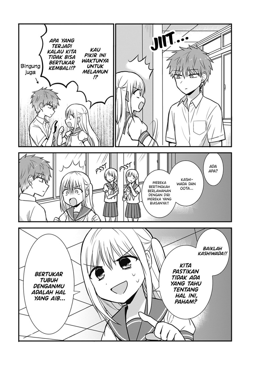Expressionless Face Girl and Emotional Face Boy Chapter 25.5