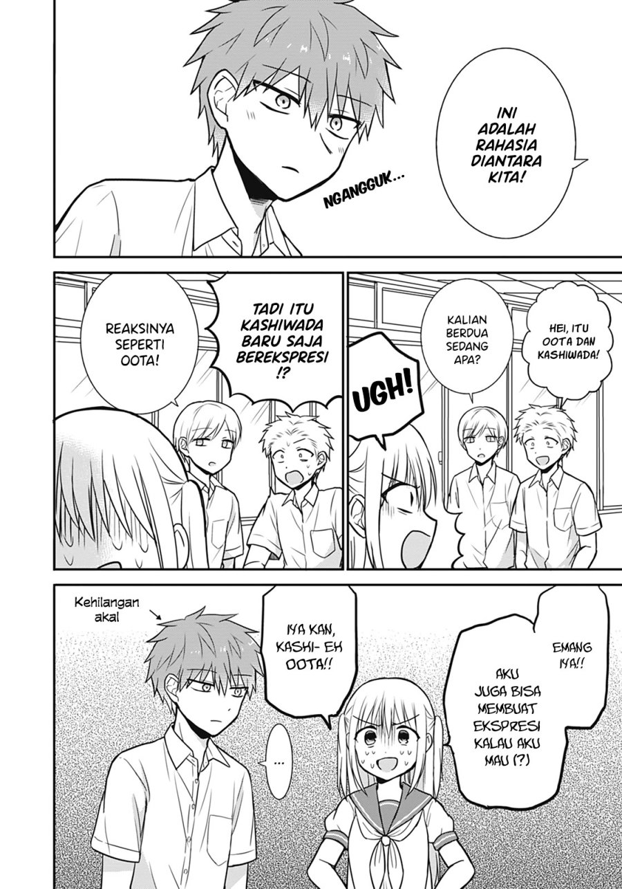 Expressionless Face Girl and Emotional Face Boy Chapter 25.5