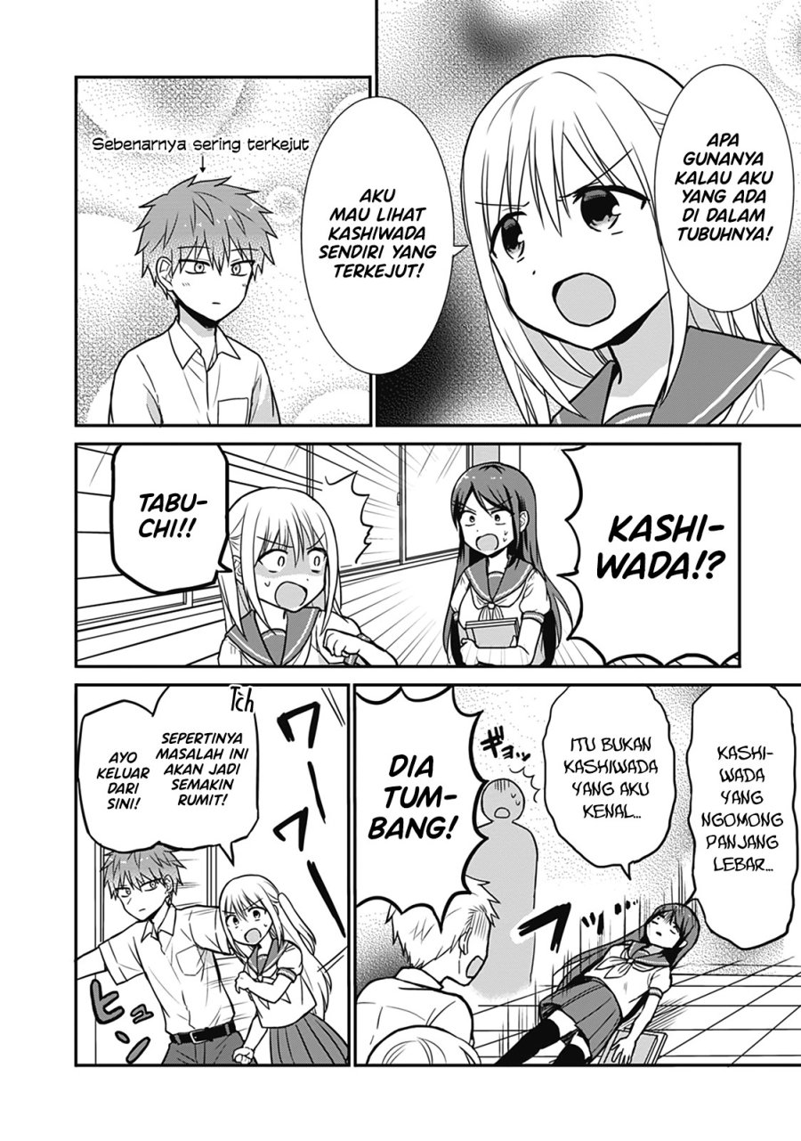Expressionless Face Girl and Emotional Face Boy Chapter 25.5