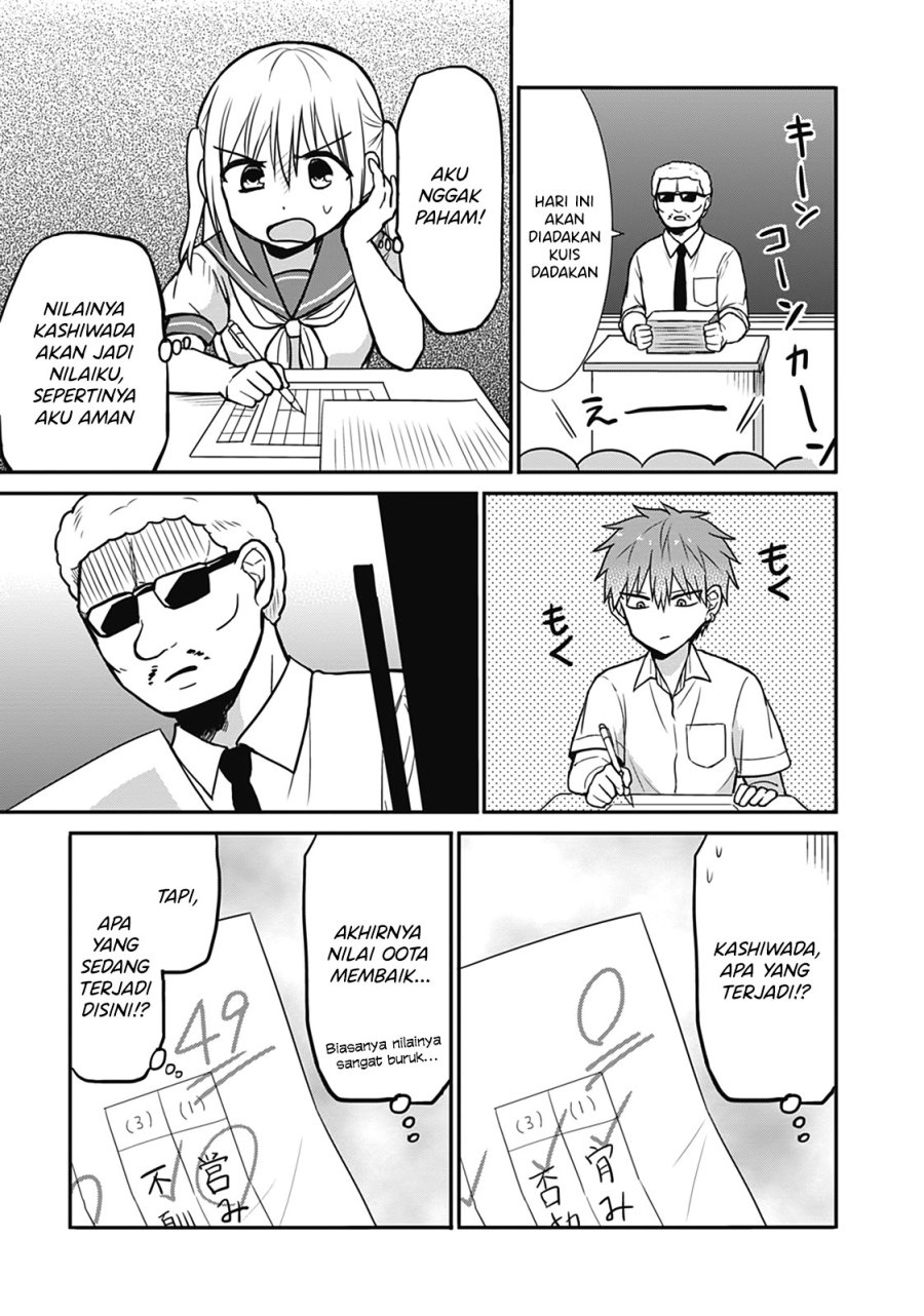 Expressionless Face Girl and Emotional Face Boy Chapter 25.5