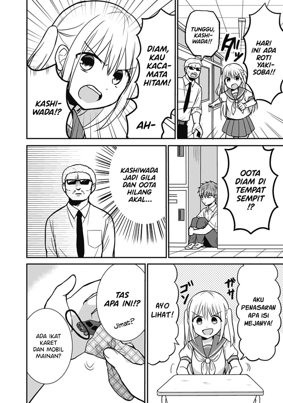 Expressionless Face Girl and Emotional Face Boy Chapter 25.5