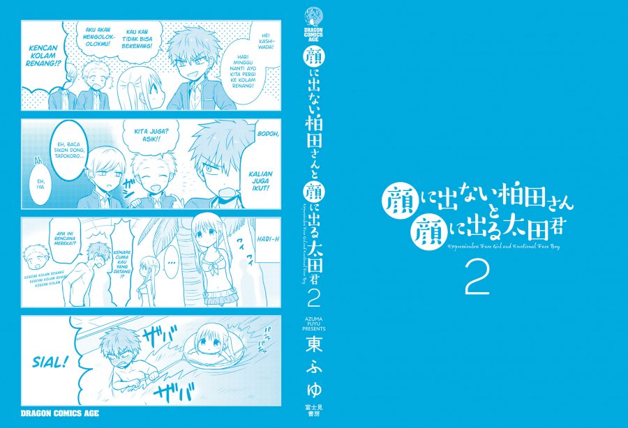 Expressionless Face Girl and Emotional Face Boy Chapter 25.5