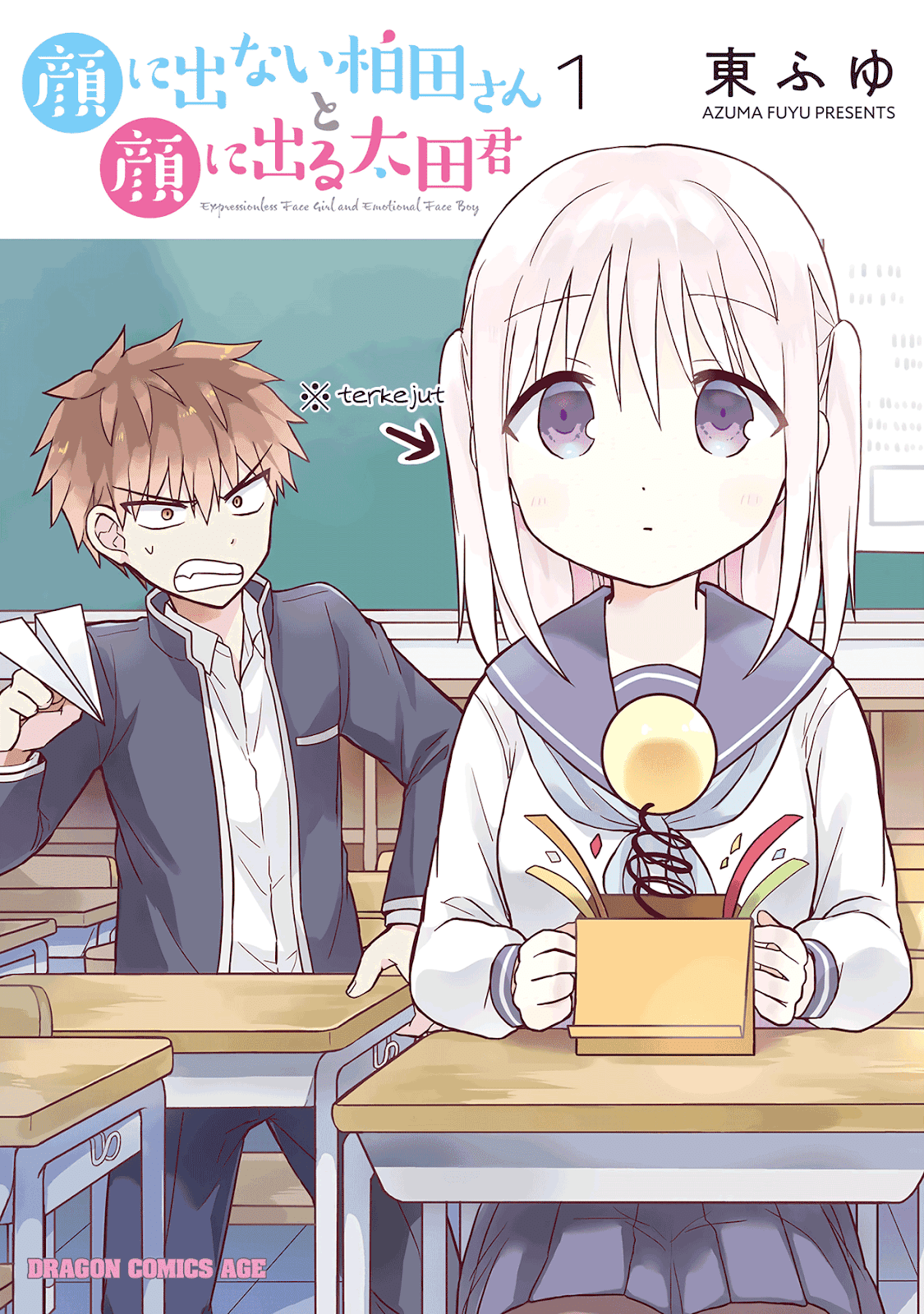 Expressionless Face Girl and Emotional Face Boy Chapter 3