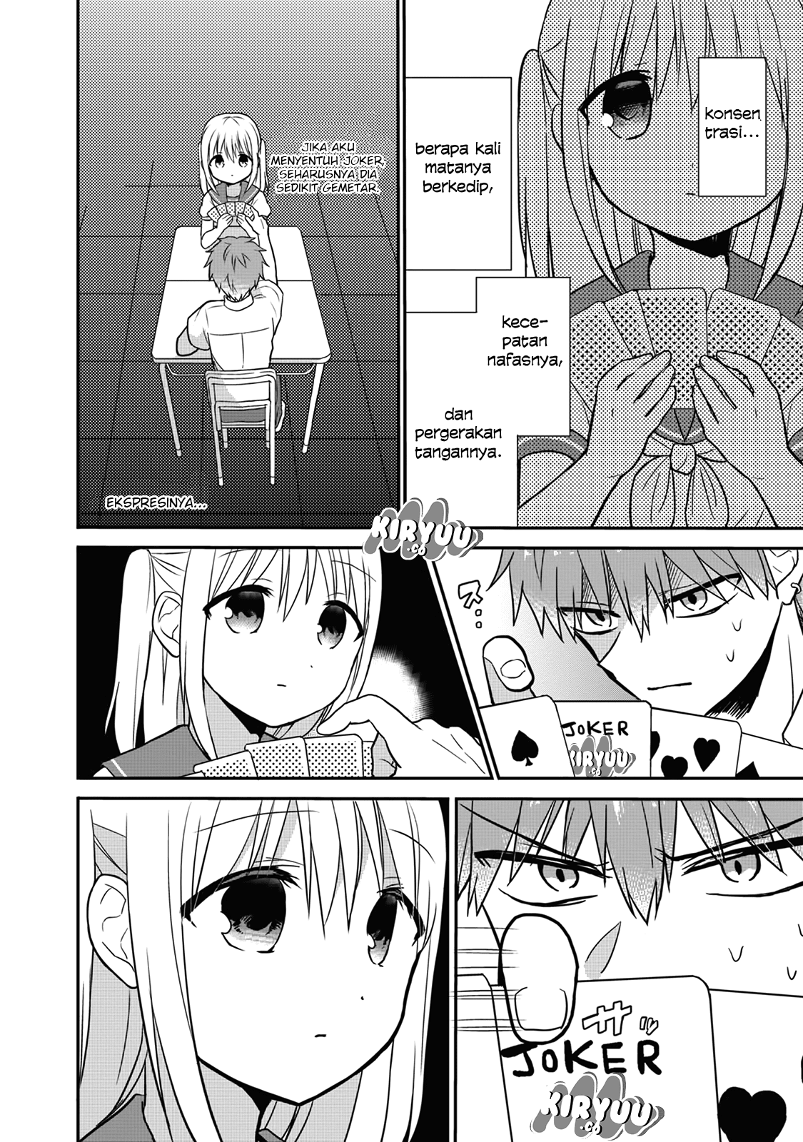 Expressionless Face Girl and Emotional Face Boy Chapter 3