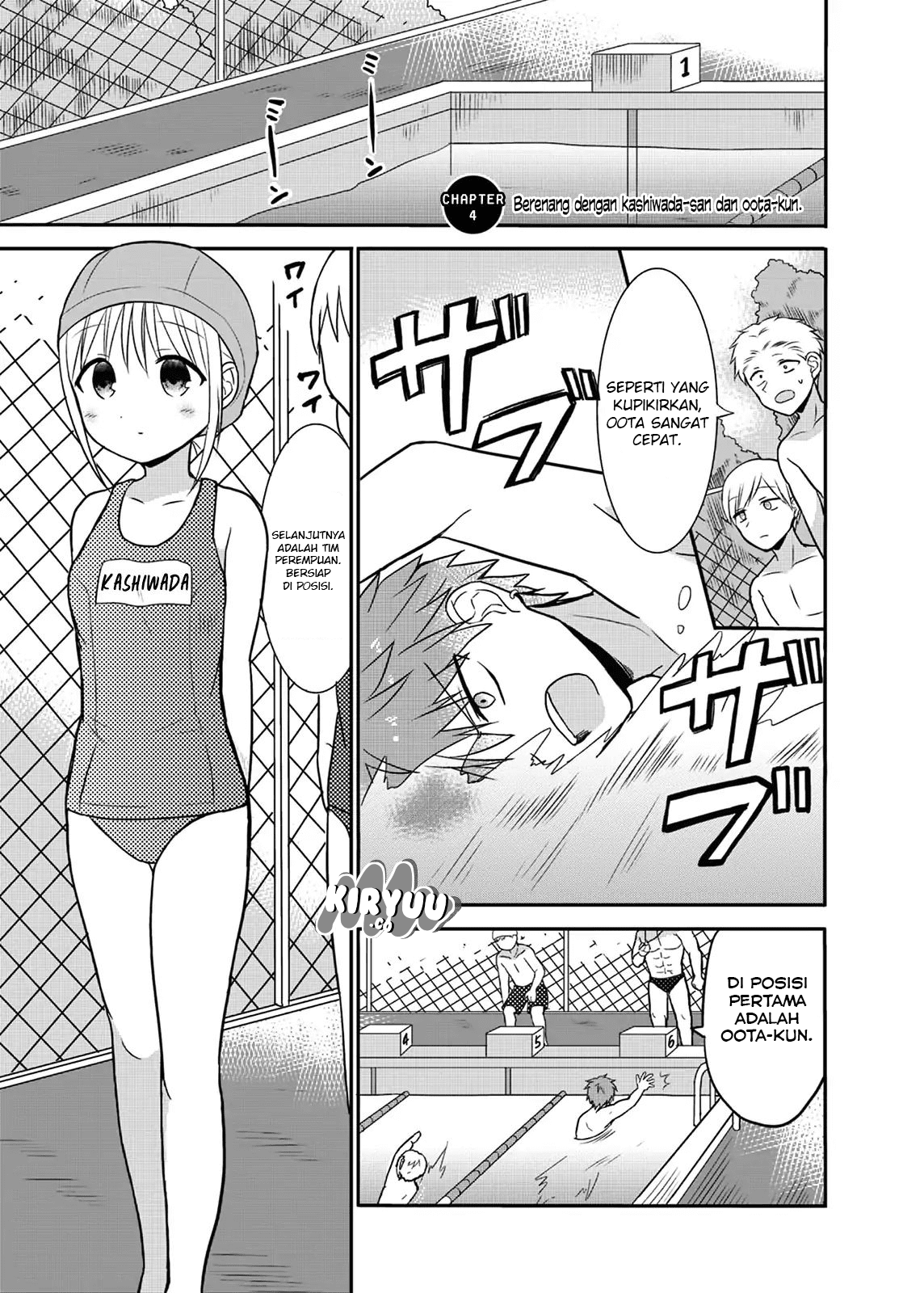 Expressionless Face Girl and Emotional Face Boy Chapter 4