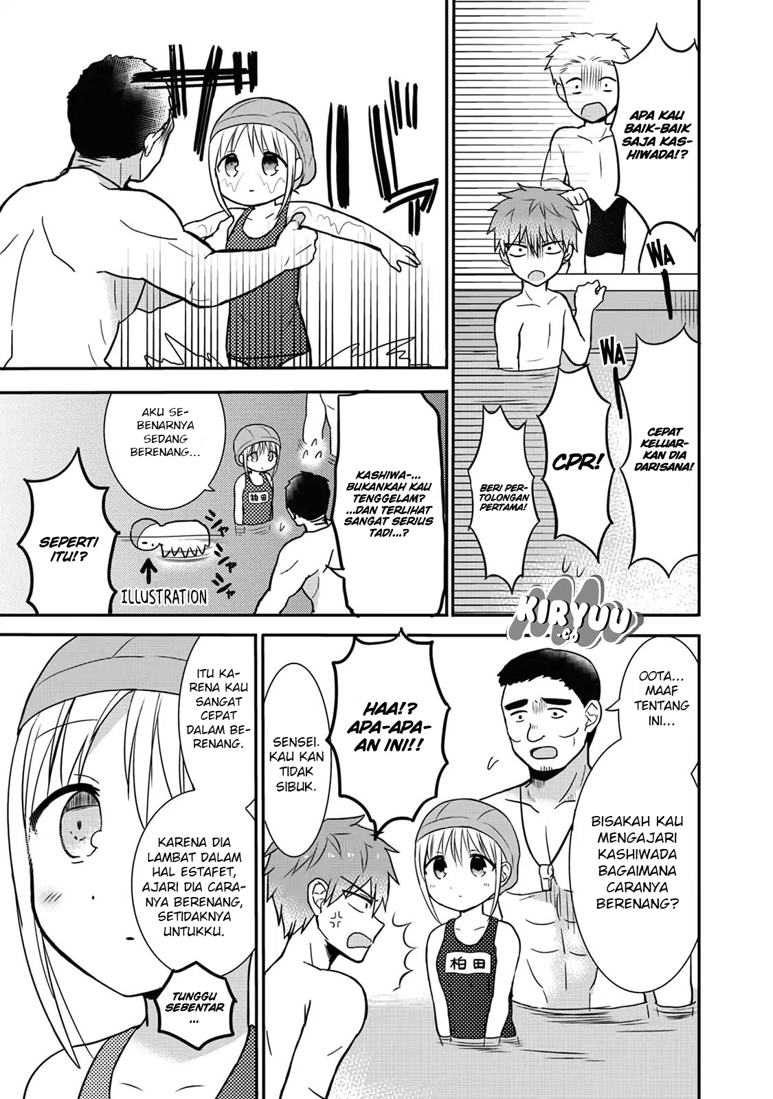 Expressionless Face Girl and Emotional Face Boy Chapter 4