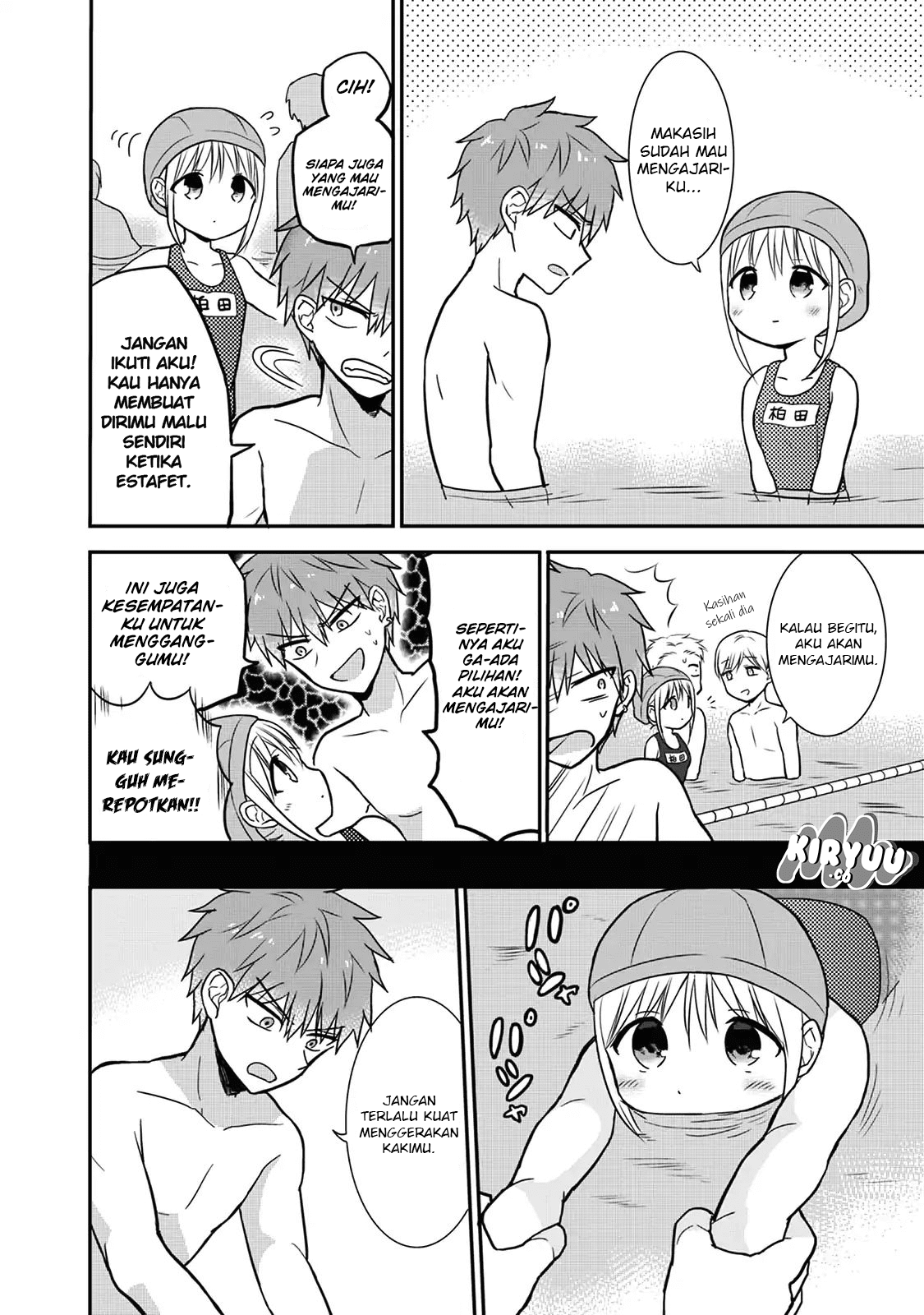 Expressionless Face Girl and Emotional Face Boy Chapter 4