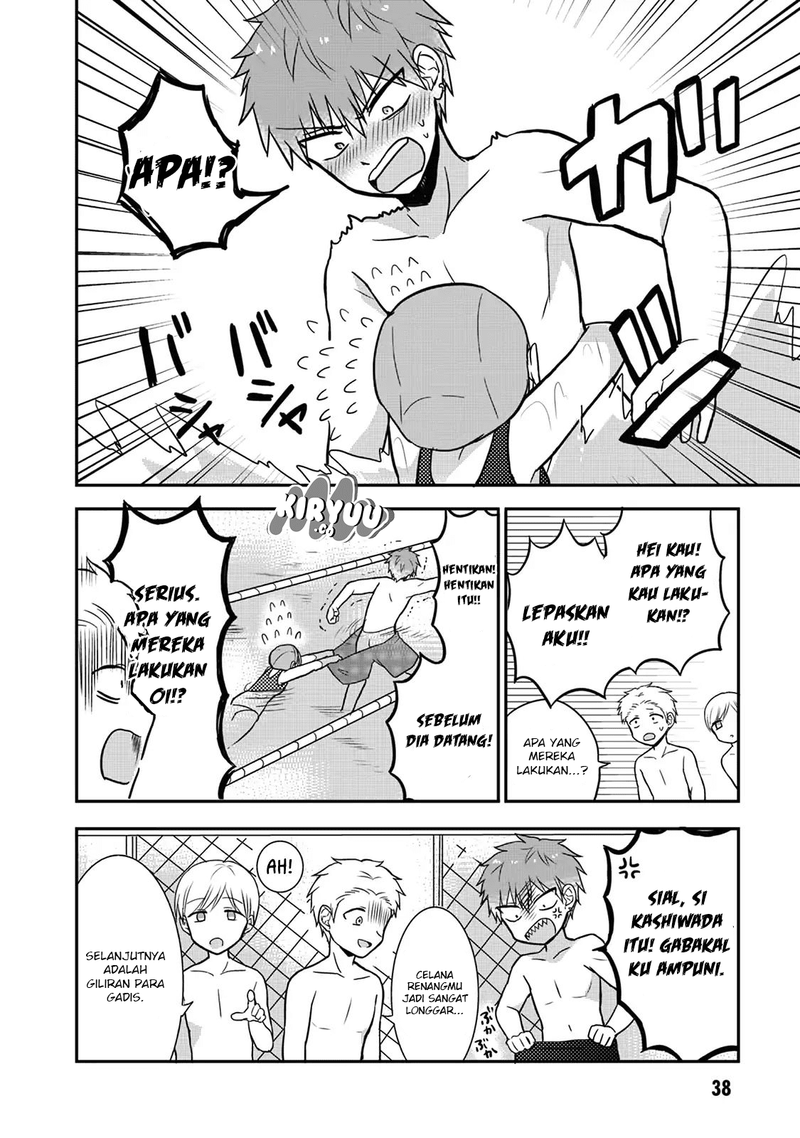Expressionless Face Girl and Emotional Face Boy Chapter 4