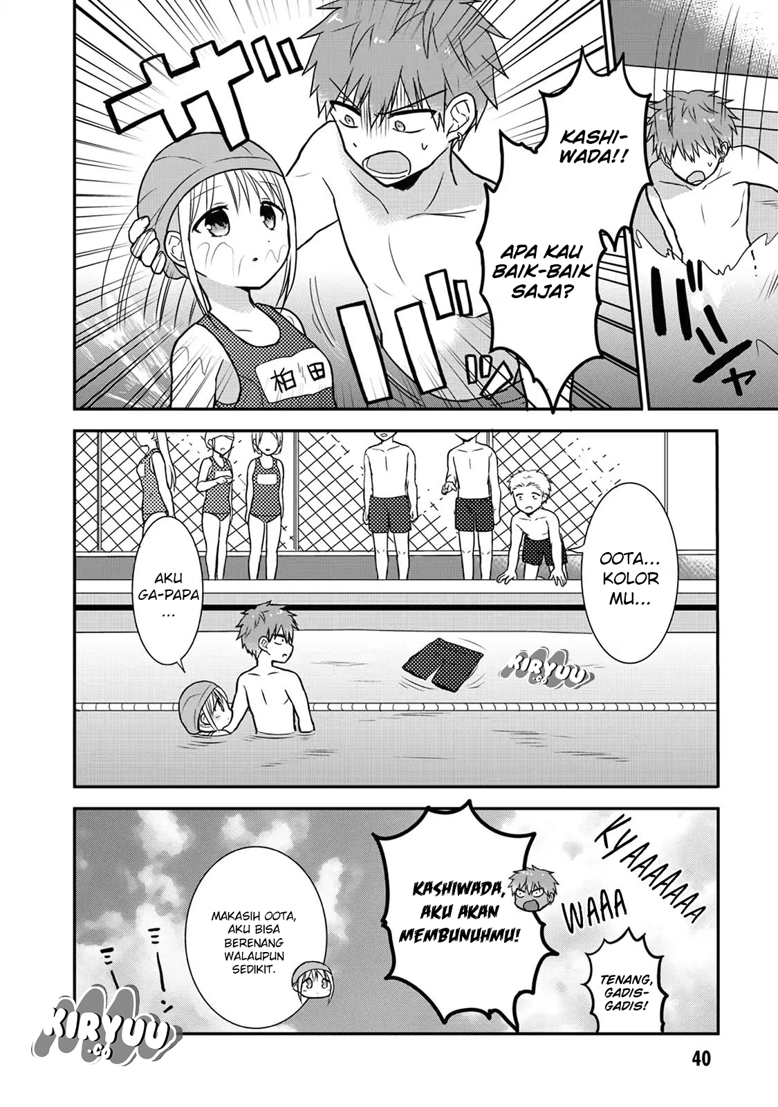 Expressionless Face Girl and Emotional Face Boy Chapter 4