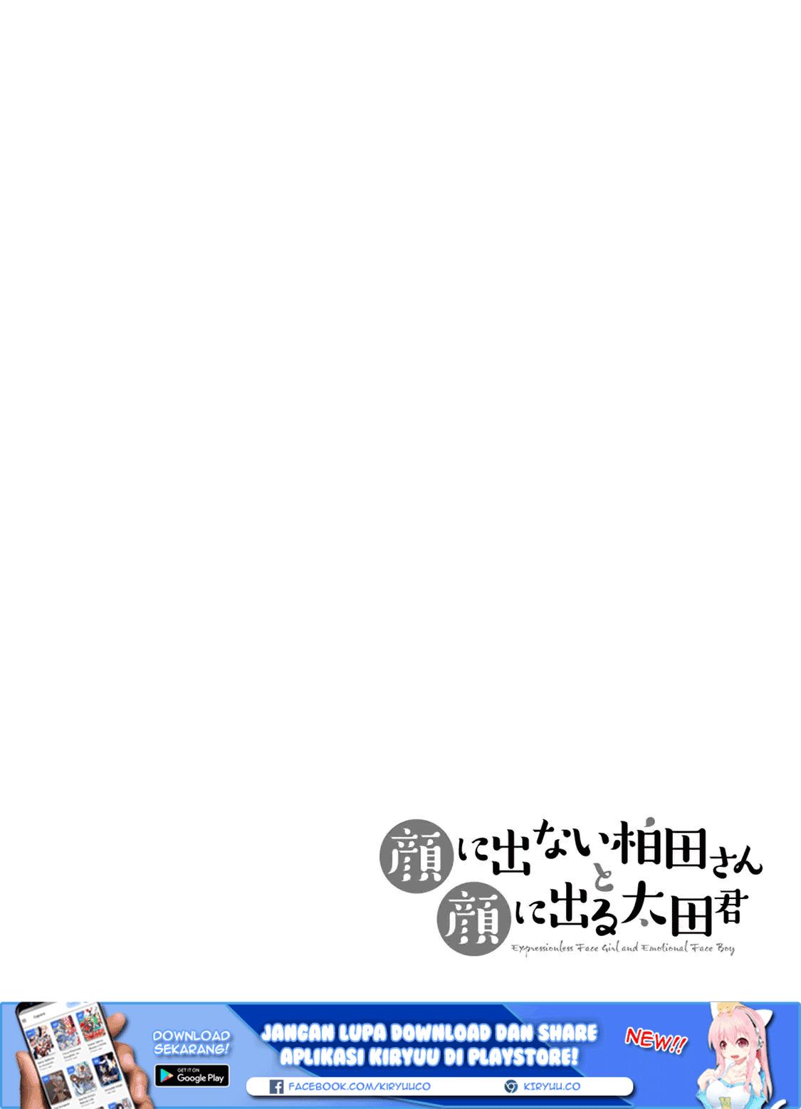 Expressionless Face Girl and Emotional Face Boy Chapter 4