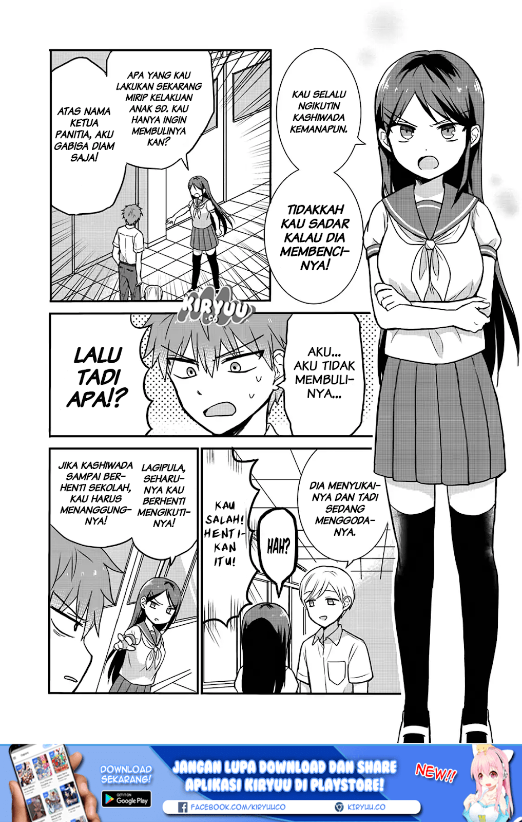 Expressionless Face Girl and Emotional Face Boy Chapter 5