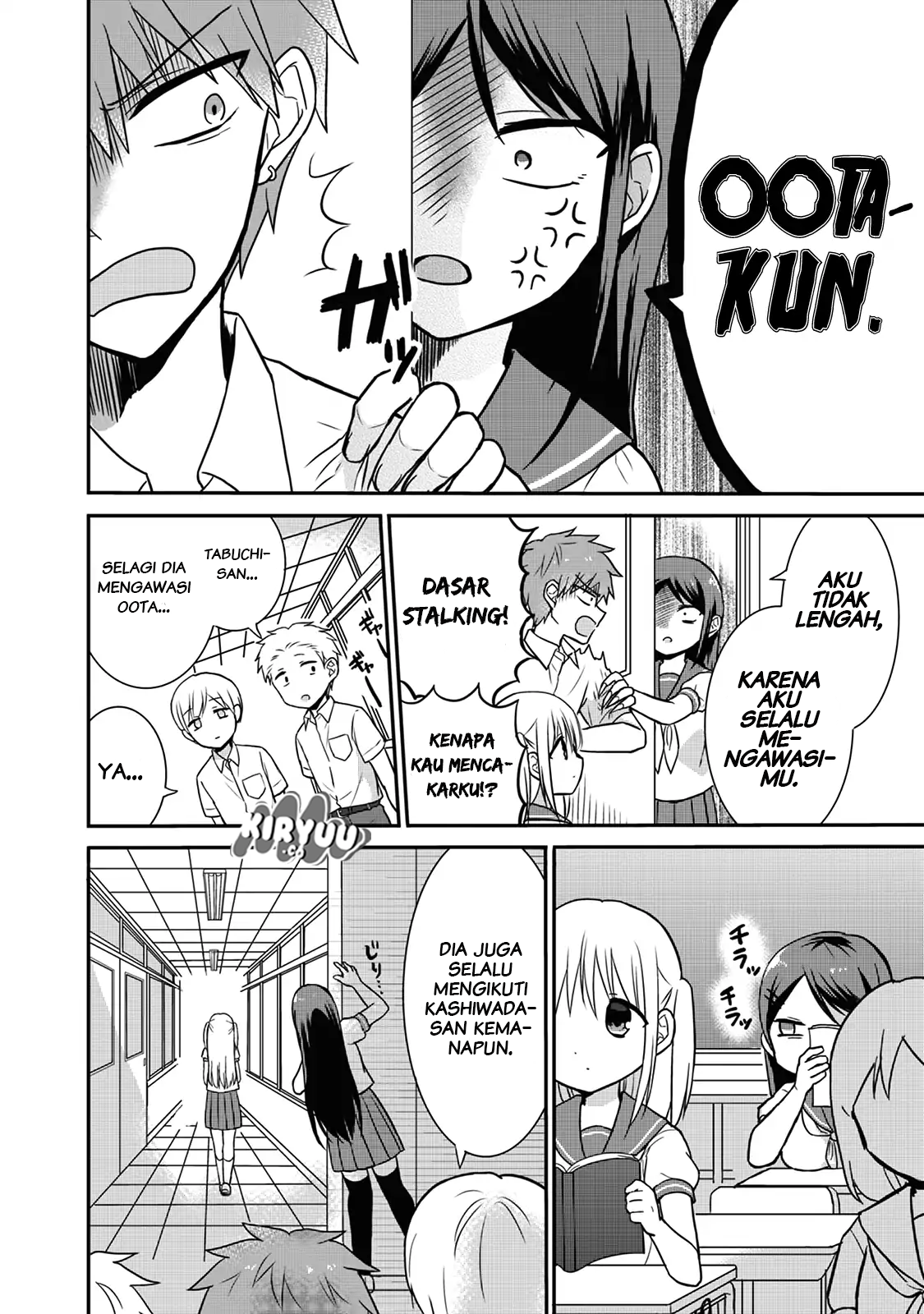 Expressionless Face Girl and Emotional Face Boy Chapter 5