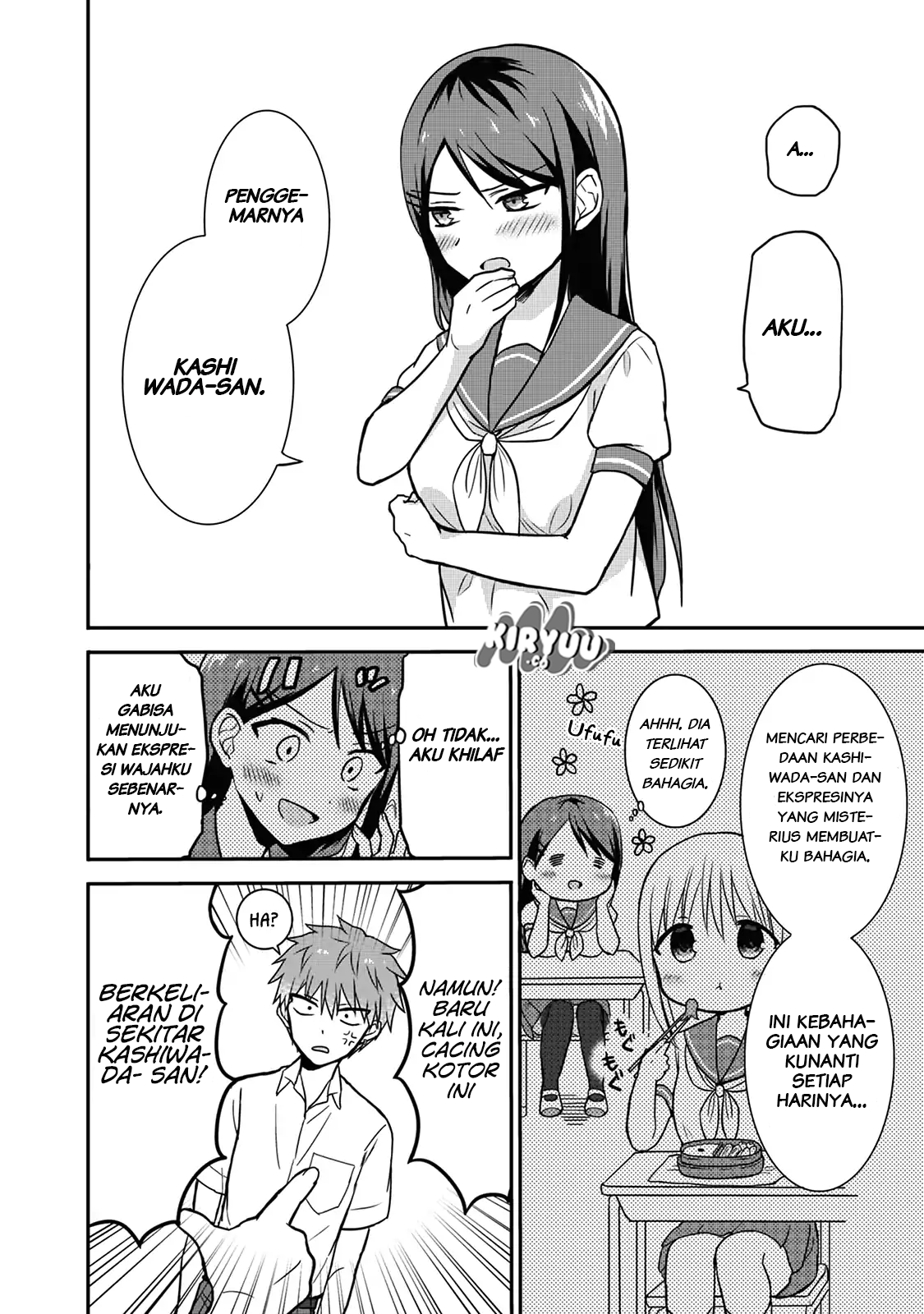 Expressionless Face Girl and Emotional Face Boy Chapter 5