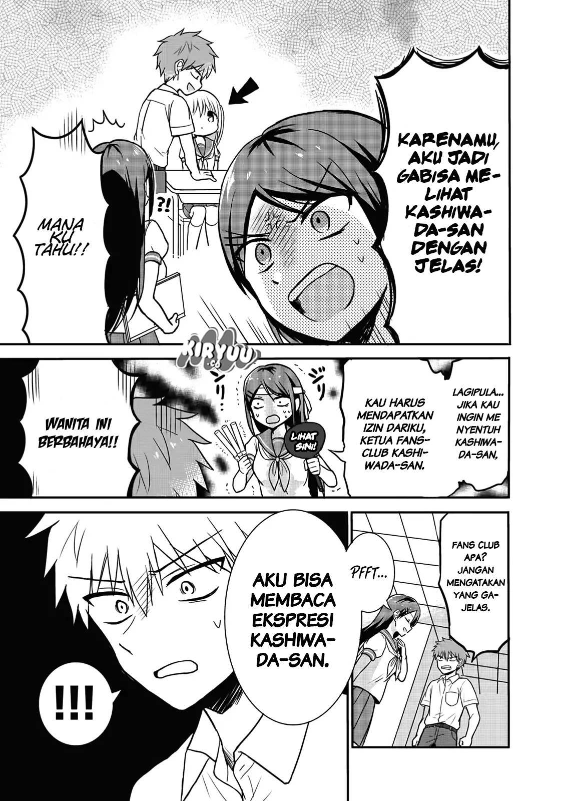 Expressionless Face Girl and Emotional Face Boy Chapter 5