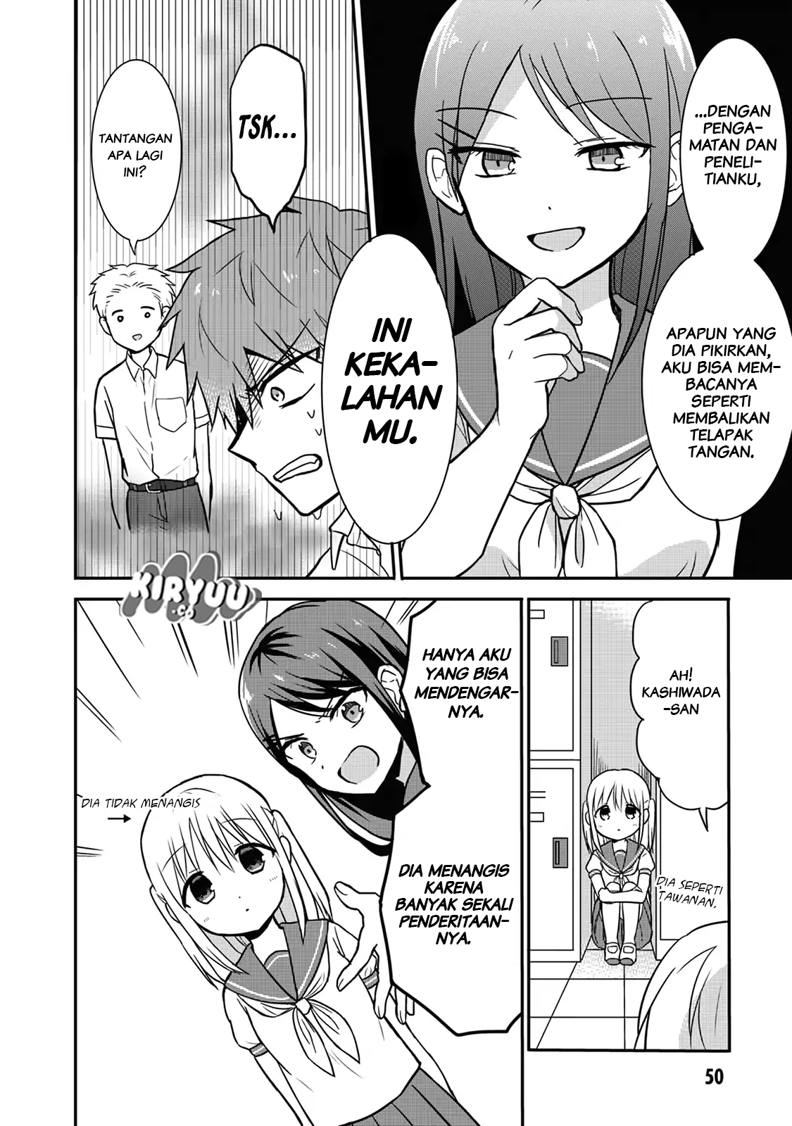 Expressionless Face Girl and Emotional Face Boy Chapter 5