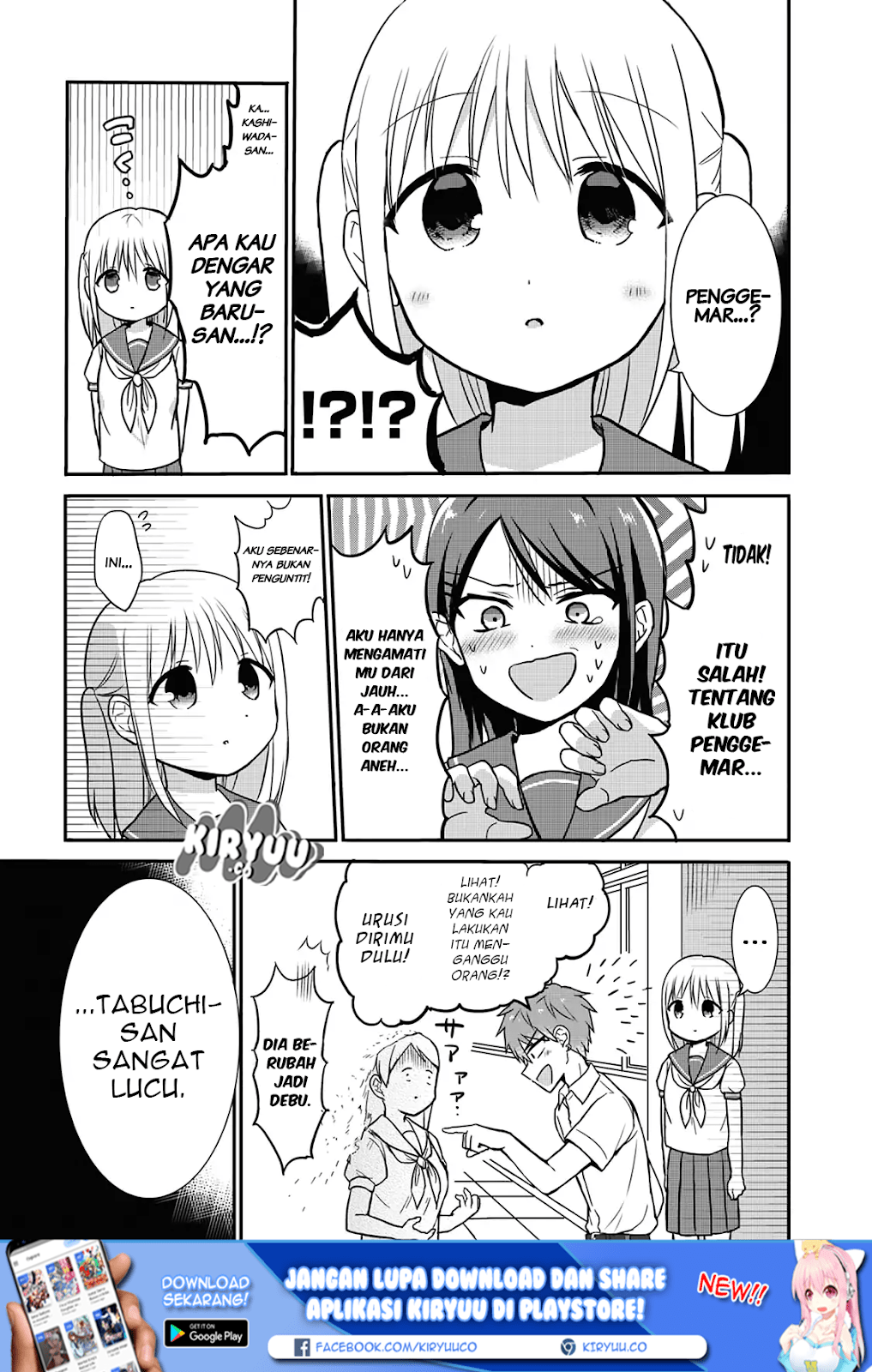 Expressionless Face Girl and Emotional Face Boy Chapter 5