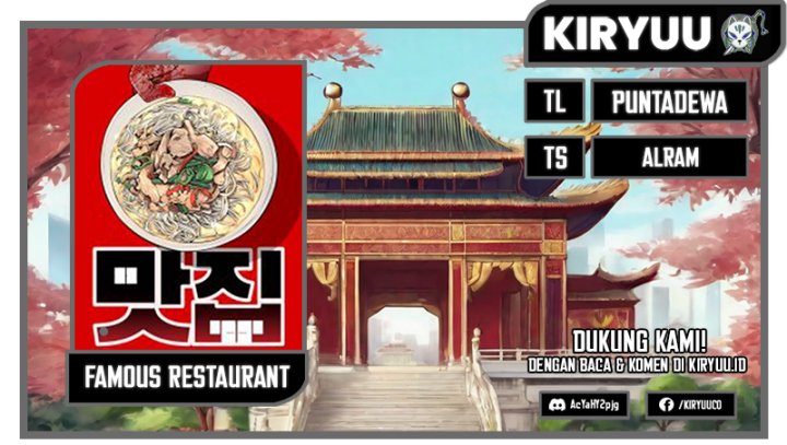 Famous Restaurant Chapter 1