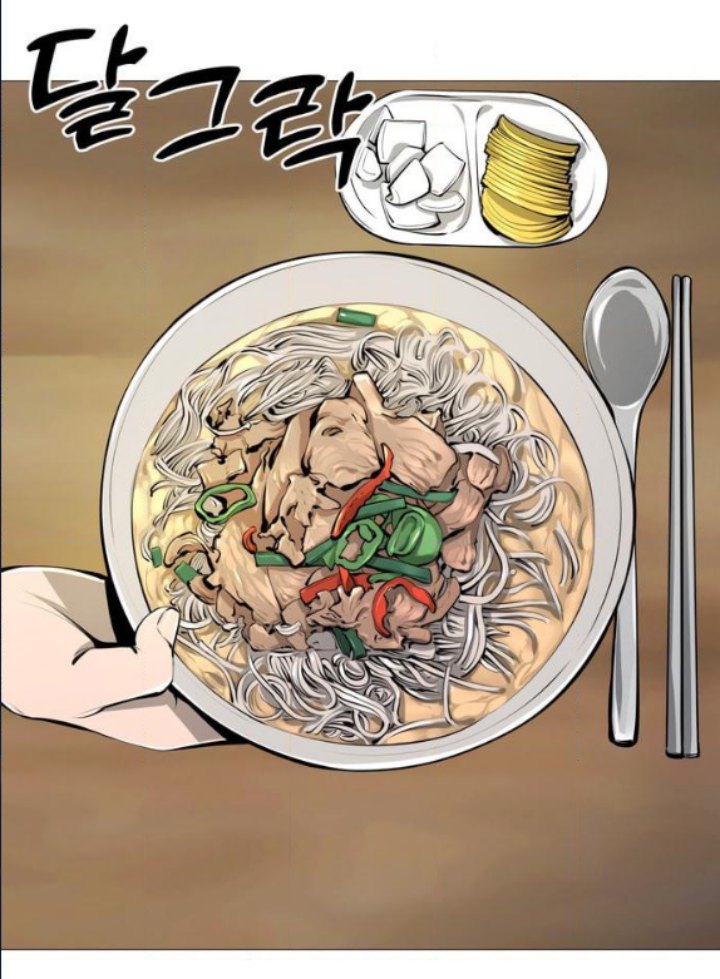 Famous Restaurant Chapter 3