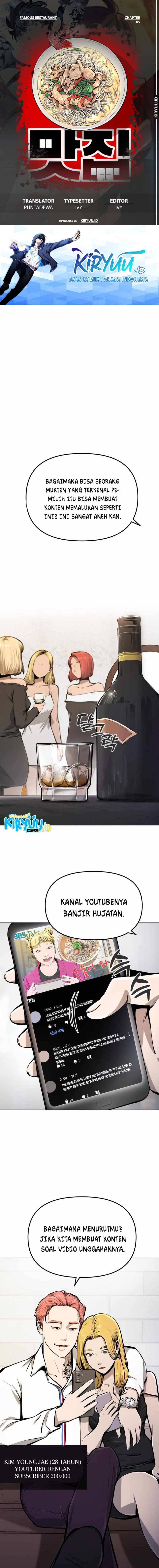 Famous Restaurant Chapter 5