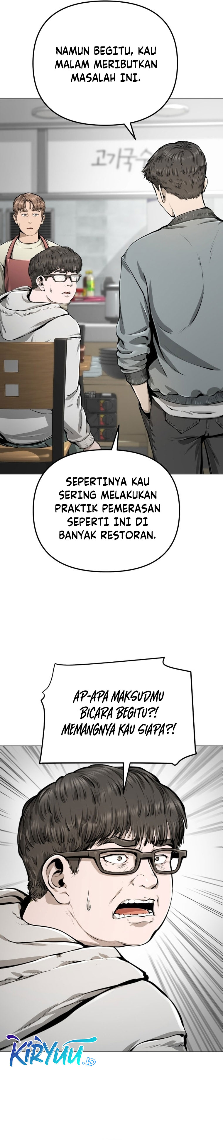 Famous Restaurant Chapter 11