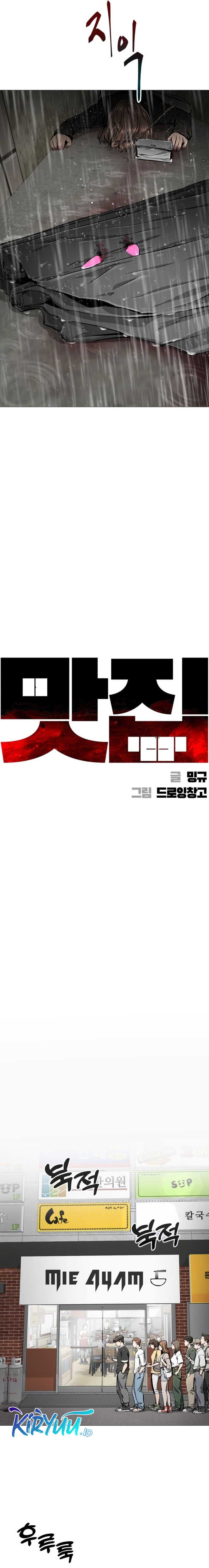 Famous Restaurant Chapter 13
