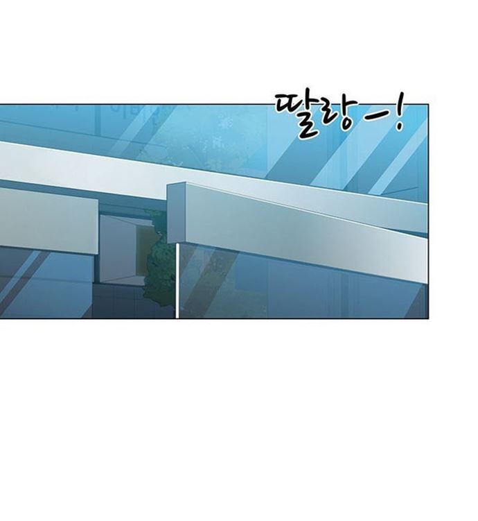 From the Grave and Back Chapter 6