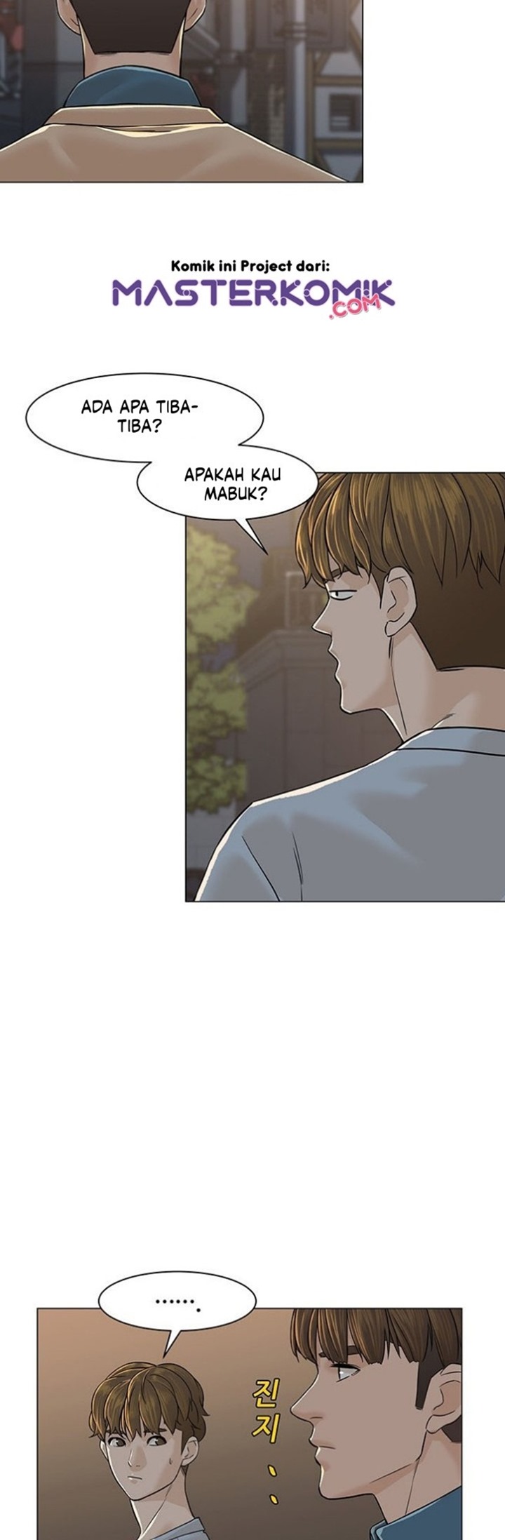 From the Grave and Back Chapter 23