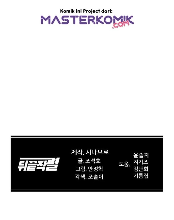 From the Grave and Back Chapter 24