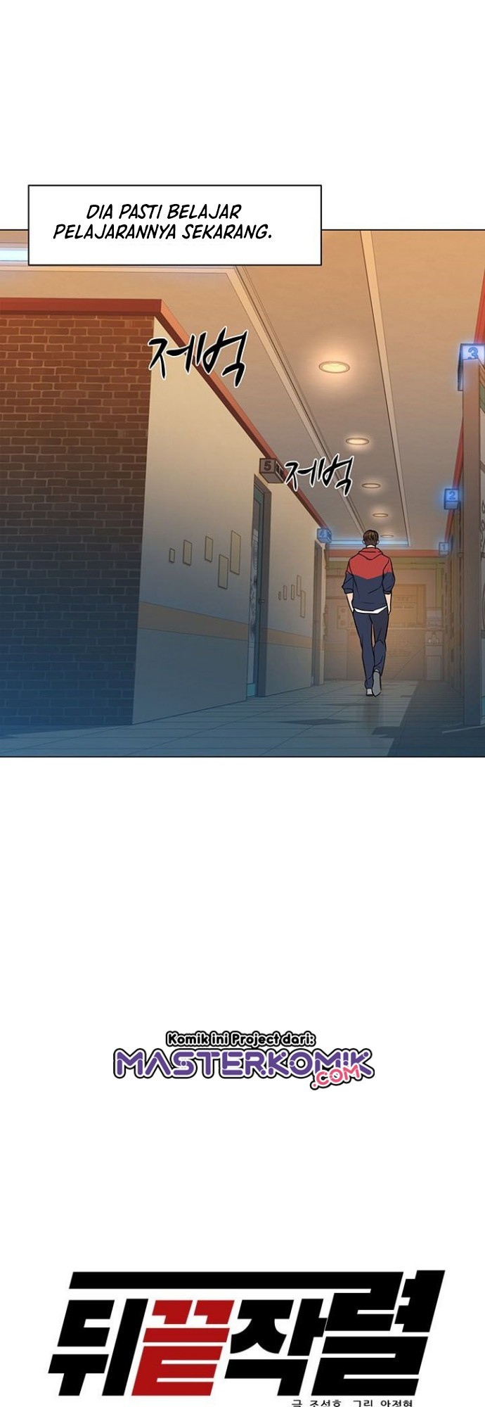 From the Grave and Back Chapter 33