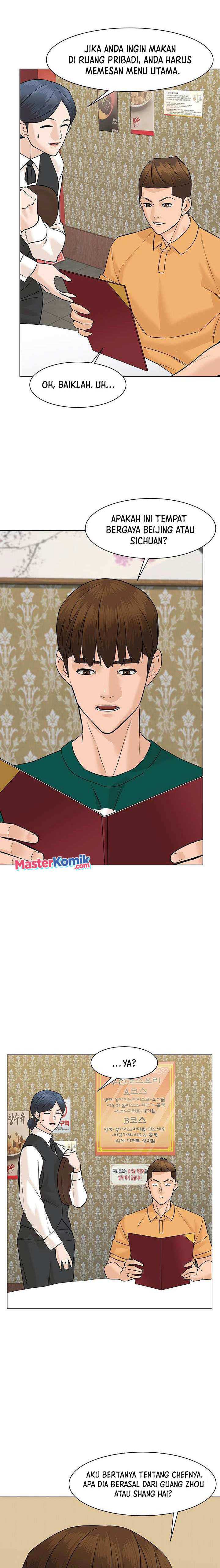 From the Grave and Back Chapter 45