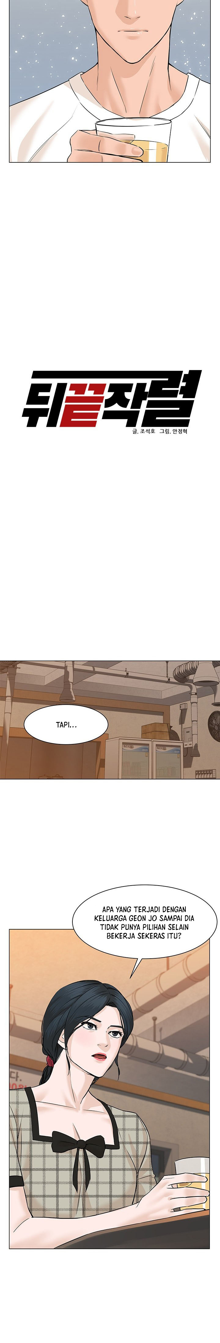 From the Grave and Back Chapter 54