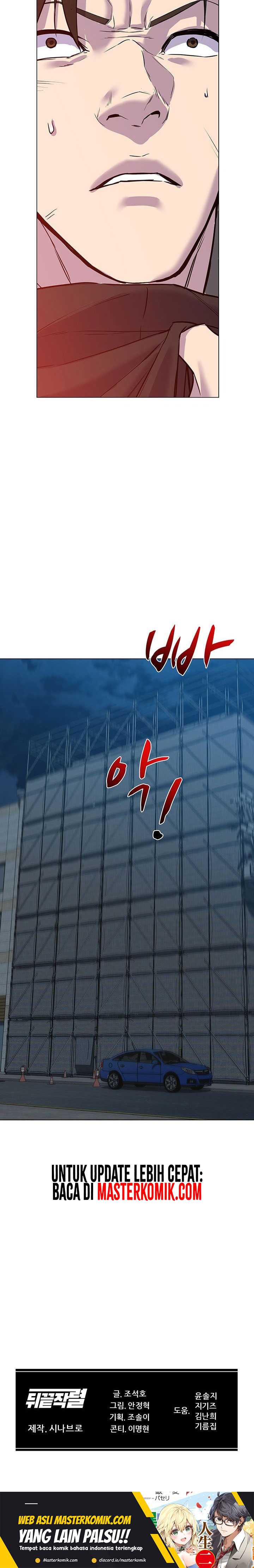 From the Grave and Back Chapter 55
