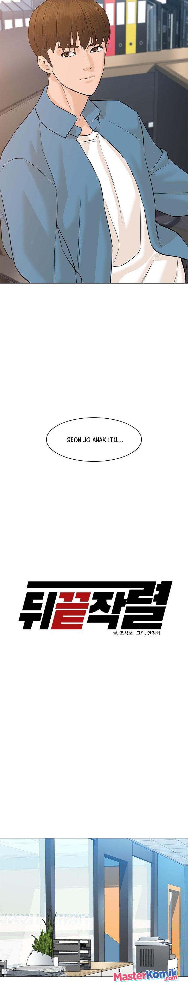 From the Grave and Back Chapter 58