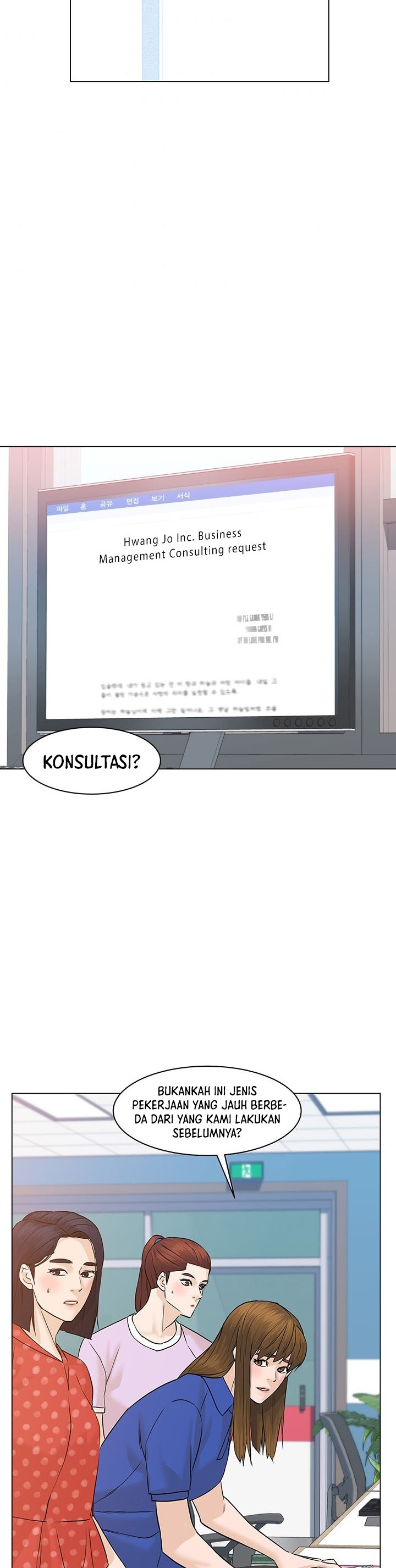 From the Grave and Back Chapter 63