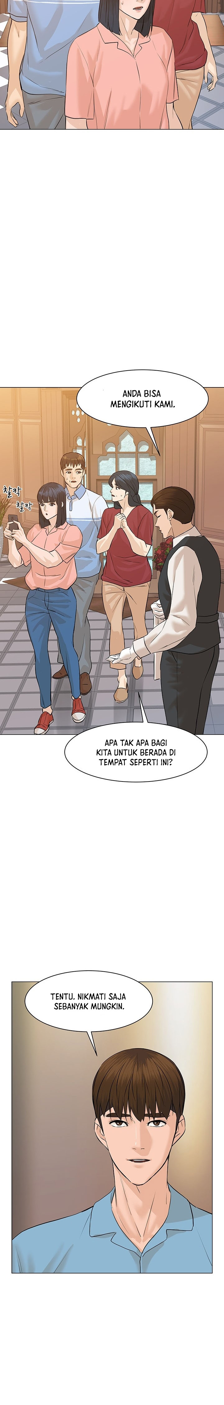From the Grave and Back Chapter 68