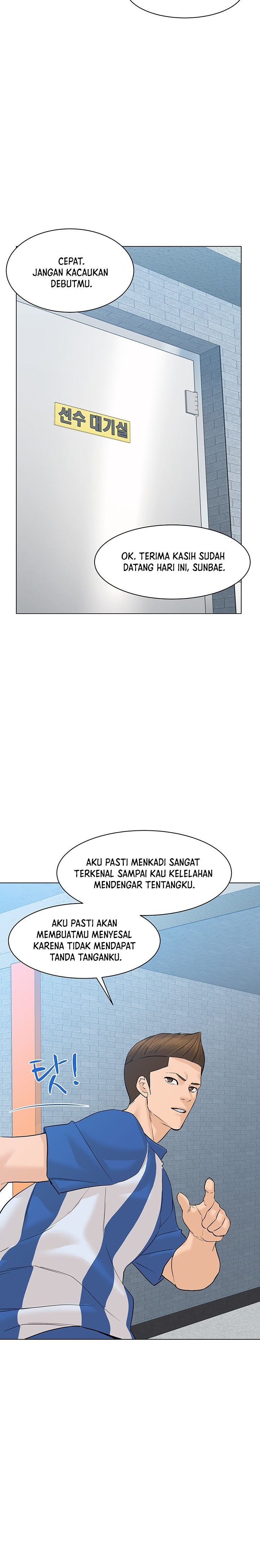 From the Grave and Back Chapter 69
